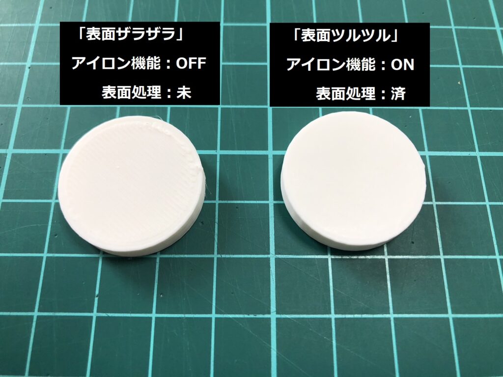 3Dプリンターで造形した造形物の写真