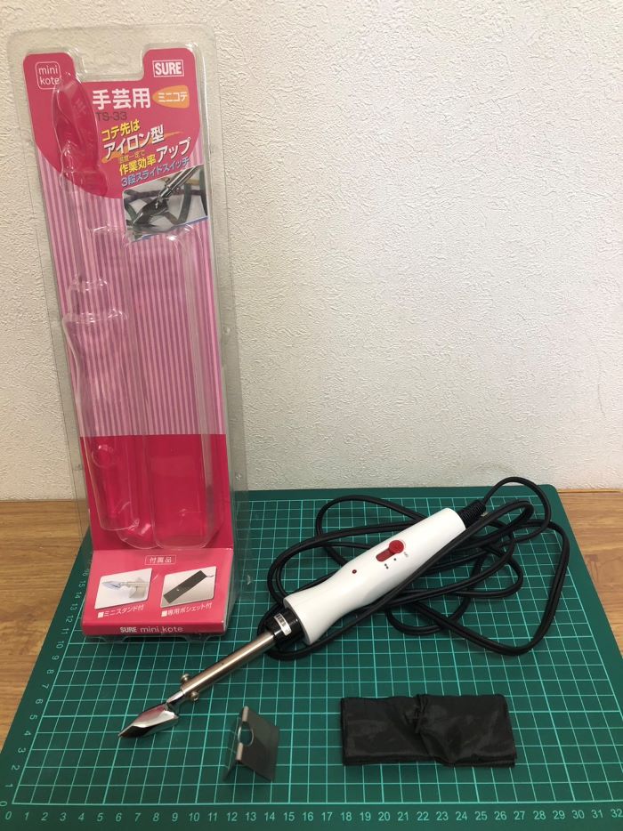 手芸用ミニコテの画像①