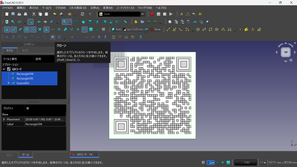 FreeCADの操作画面②