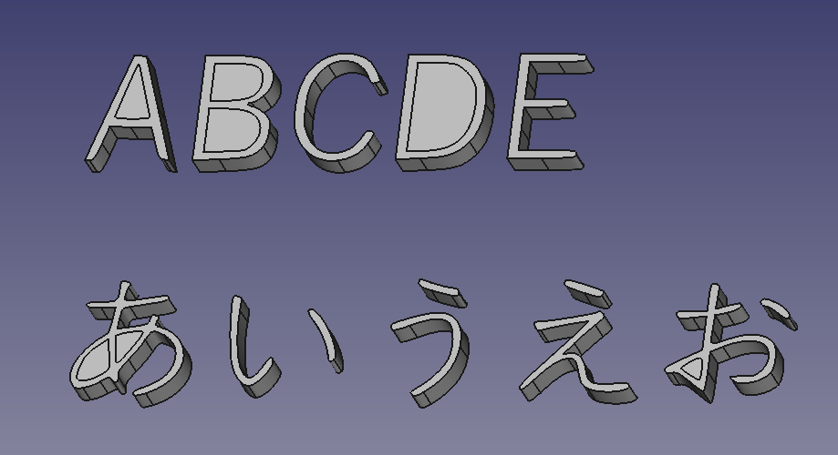 SVGファイルの文字の中身が抜けずに立体化されている画像
