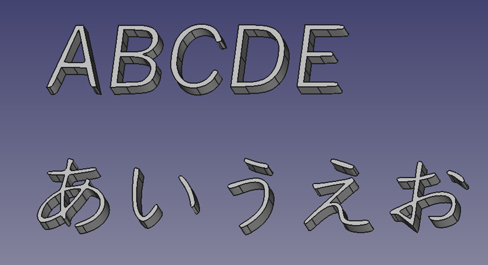 SVGファイルの文字の中身が正しく抜けて立体化されている画像