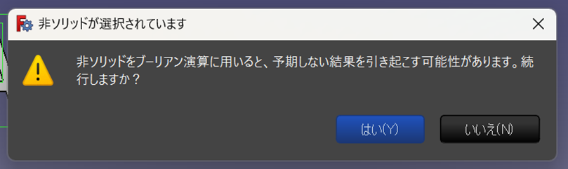 SVGファイルに含まれる文字データを正しく押し出す方法④
