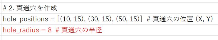 ChatGPTが作成したコードの画像