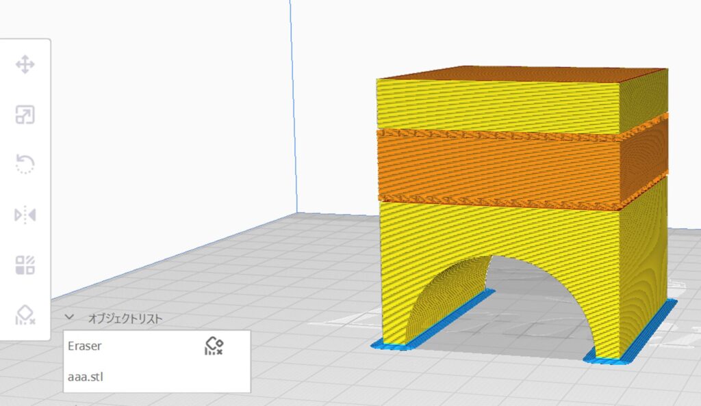 Ultimaker Curaでサポートの一部削除する方法⑦