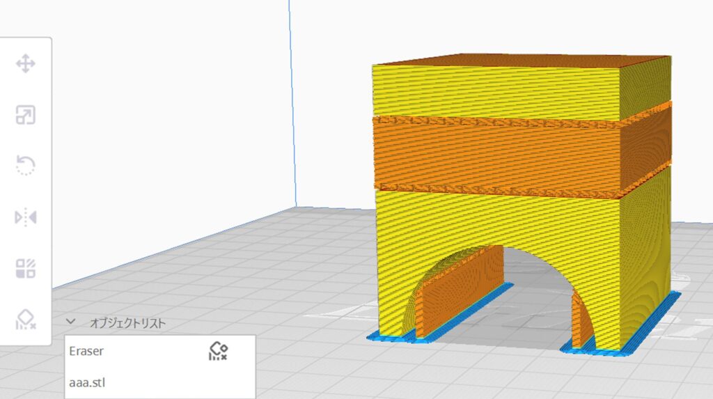 Ultimaker Curaでサポートの一部削除する方法⑨