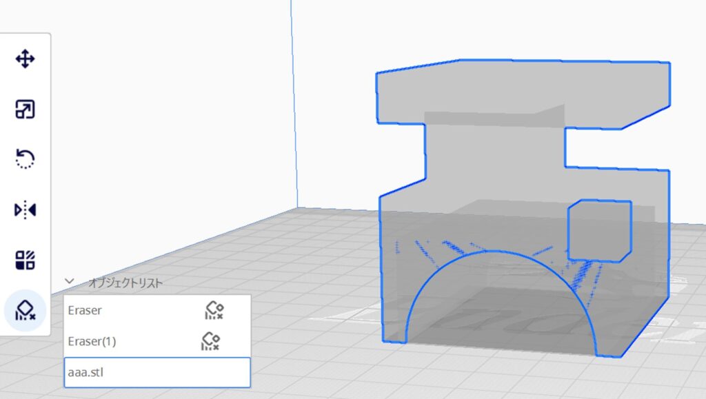 Ultimaker Curaでサポートの一部削除する方法⑩