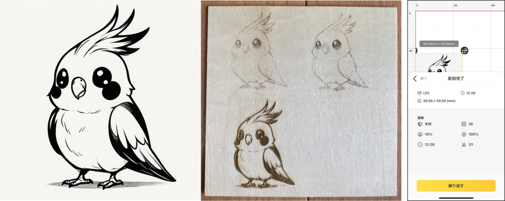 LaserPecker2のレーザー刻印の結果③