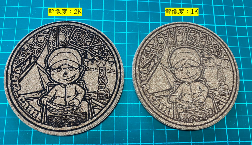 レーザー彫刻機でコルクコースターに刻印した結果②