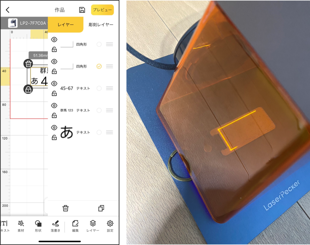 LaserPeckerでキーホルダーに刻印する様子